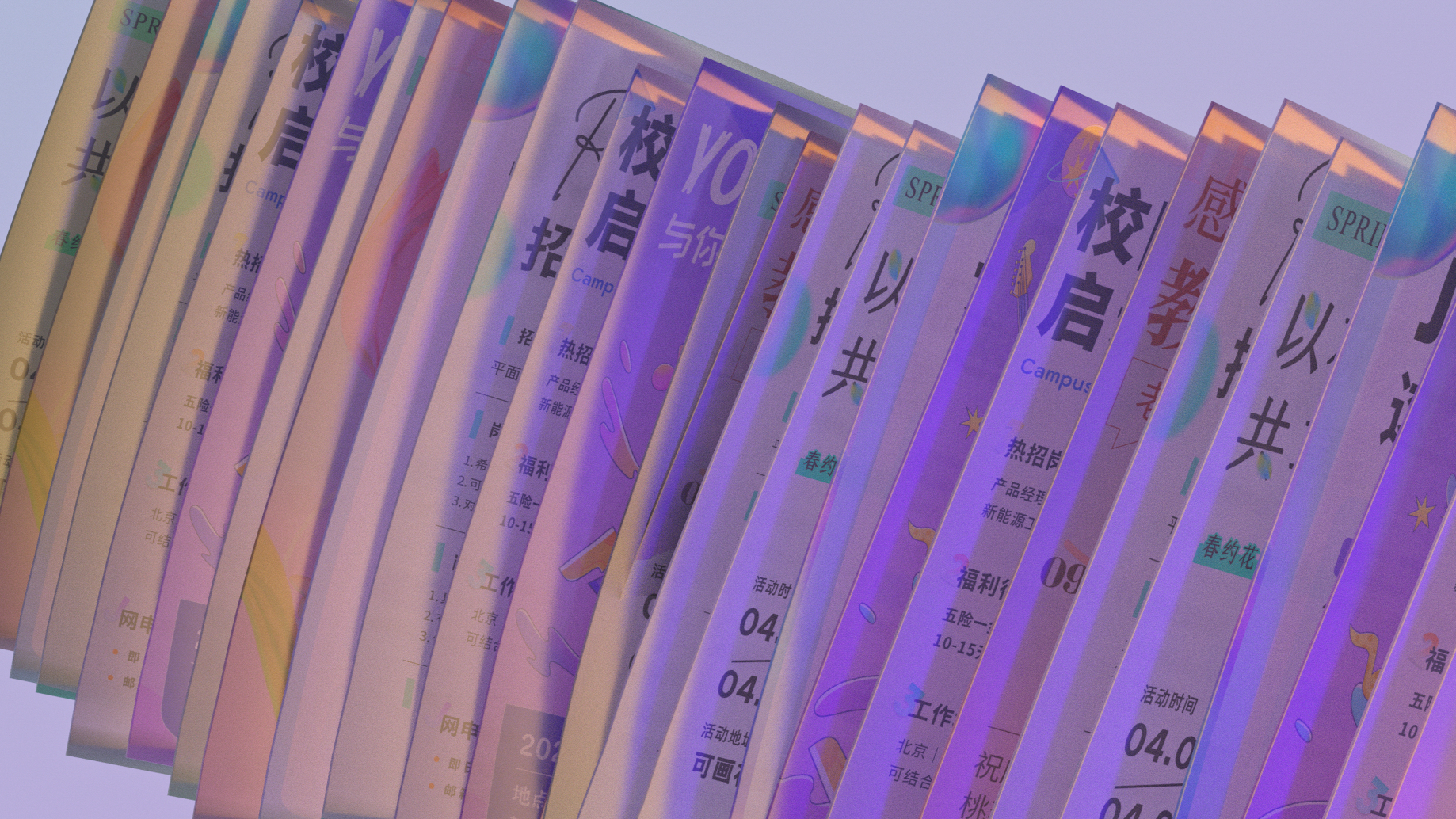共圆其设