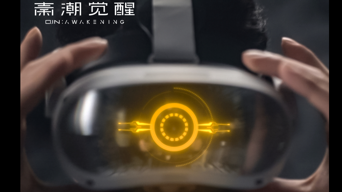 秦潮觉醒