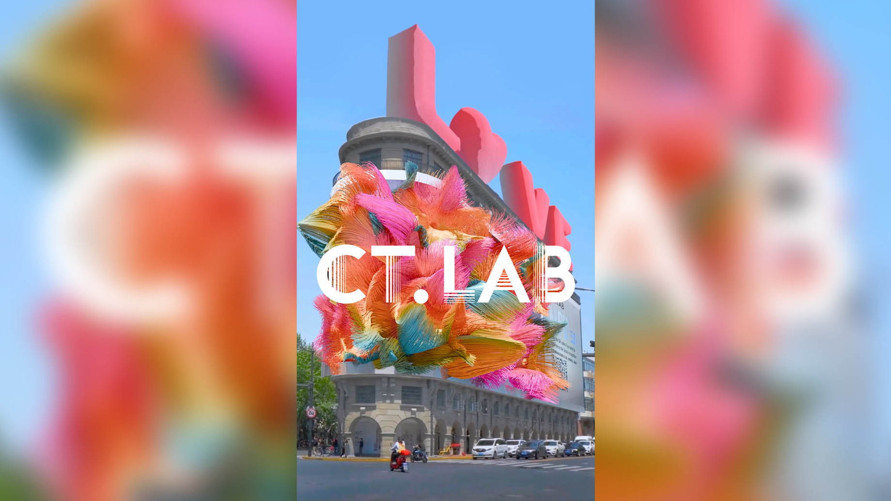 CT作品 | 情意蔓延