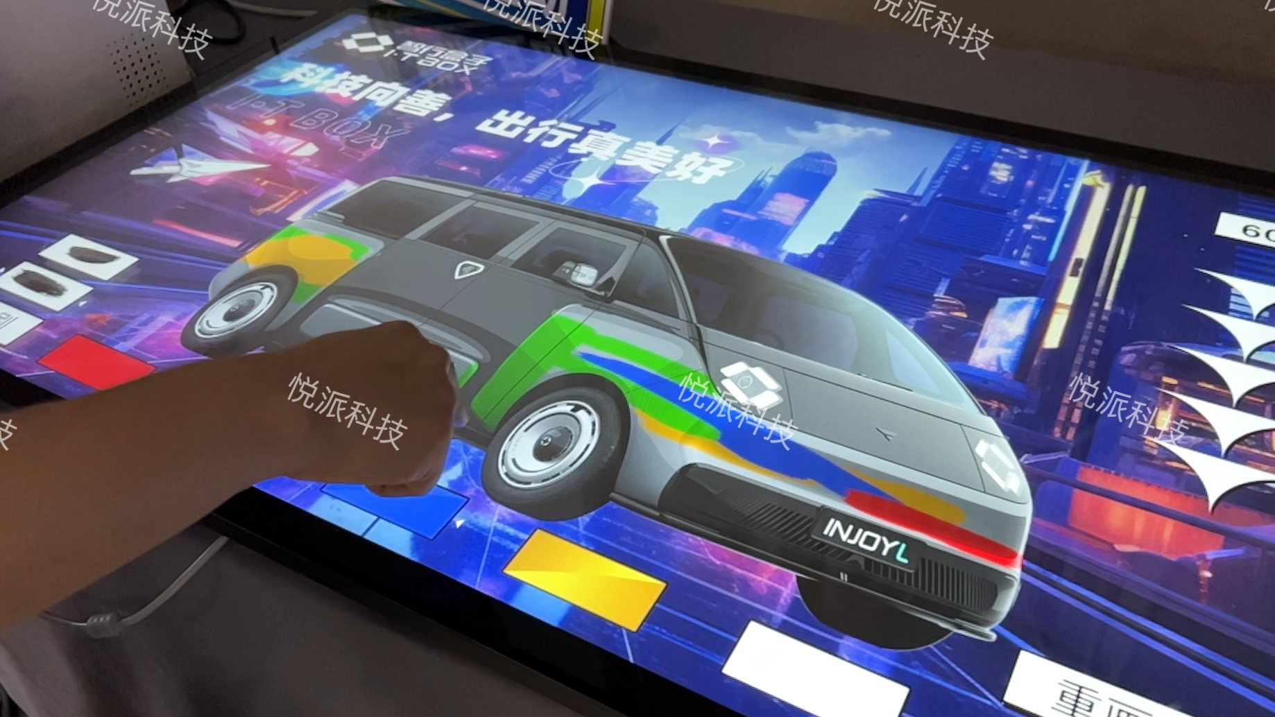 【汽车DIY涂鸦互动】2024外滩大会