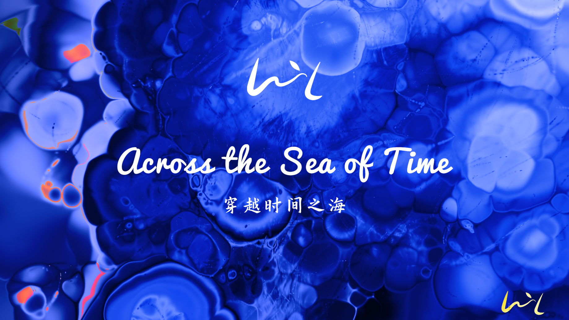 Across the Sea of Time
