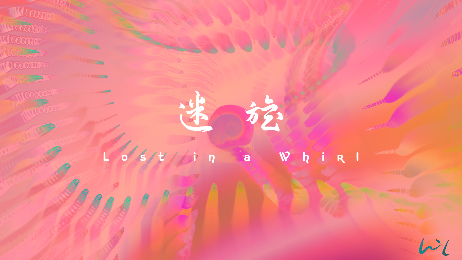 Lost in a Whirl