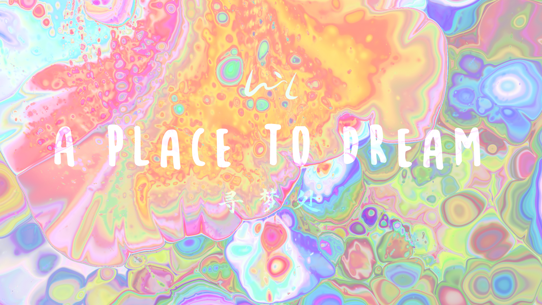 A Place to Dream