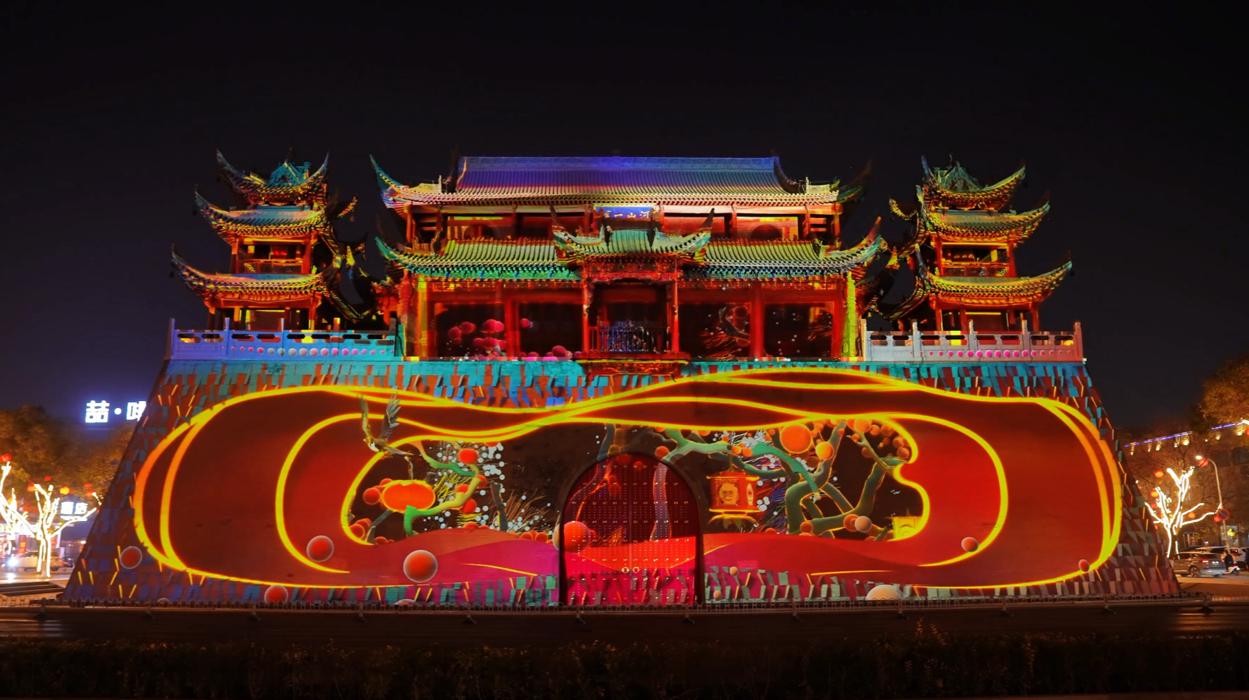 【Fullvideo】Mapping show on Yuhuang Pavilion, Yinchuan, China