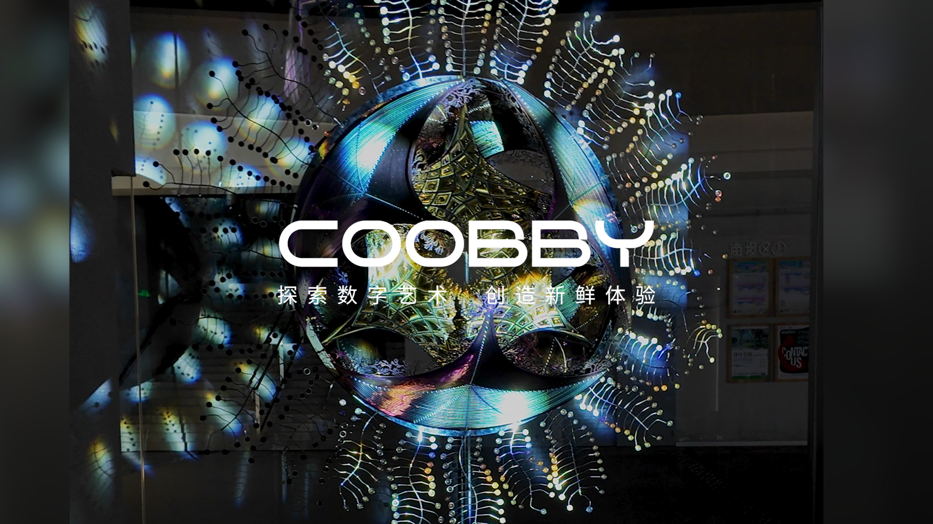 COOBBY's Artistic Discourse｜ WangHao : Light - Art - Boundless