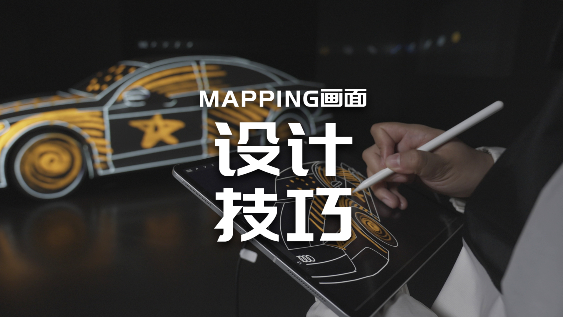 画面设计技巧