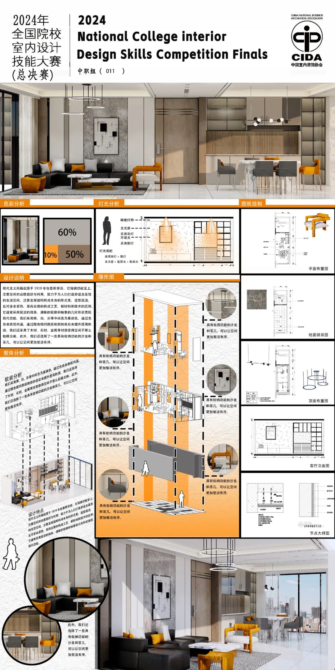 MANA 全球新媒体艺术平台 艺术/设计/科技/跨界创新