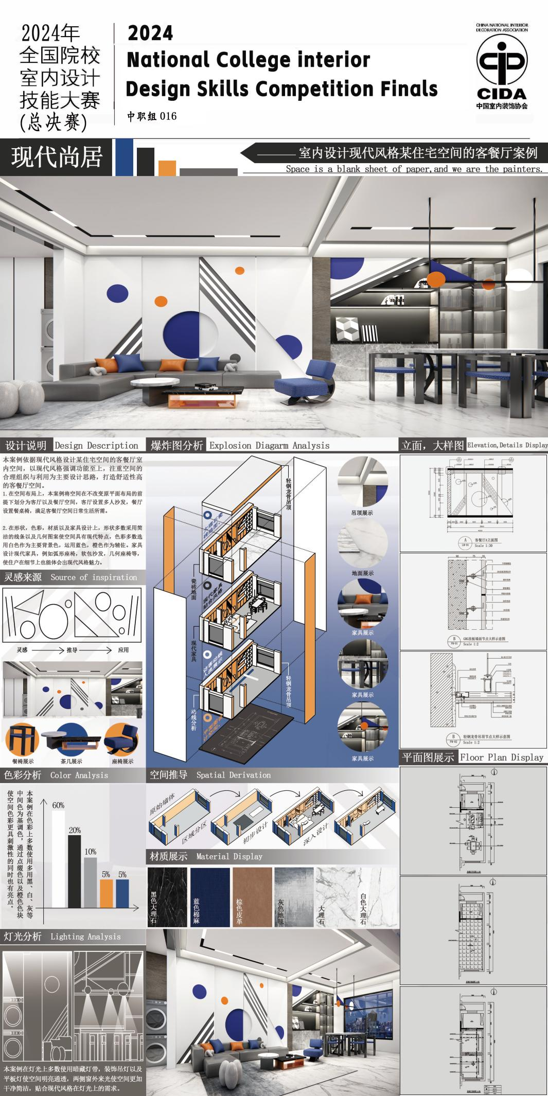 MANA 全球新媒体艺术平台 艺术/设计/科技/跨界创新