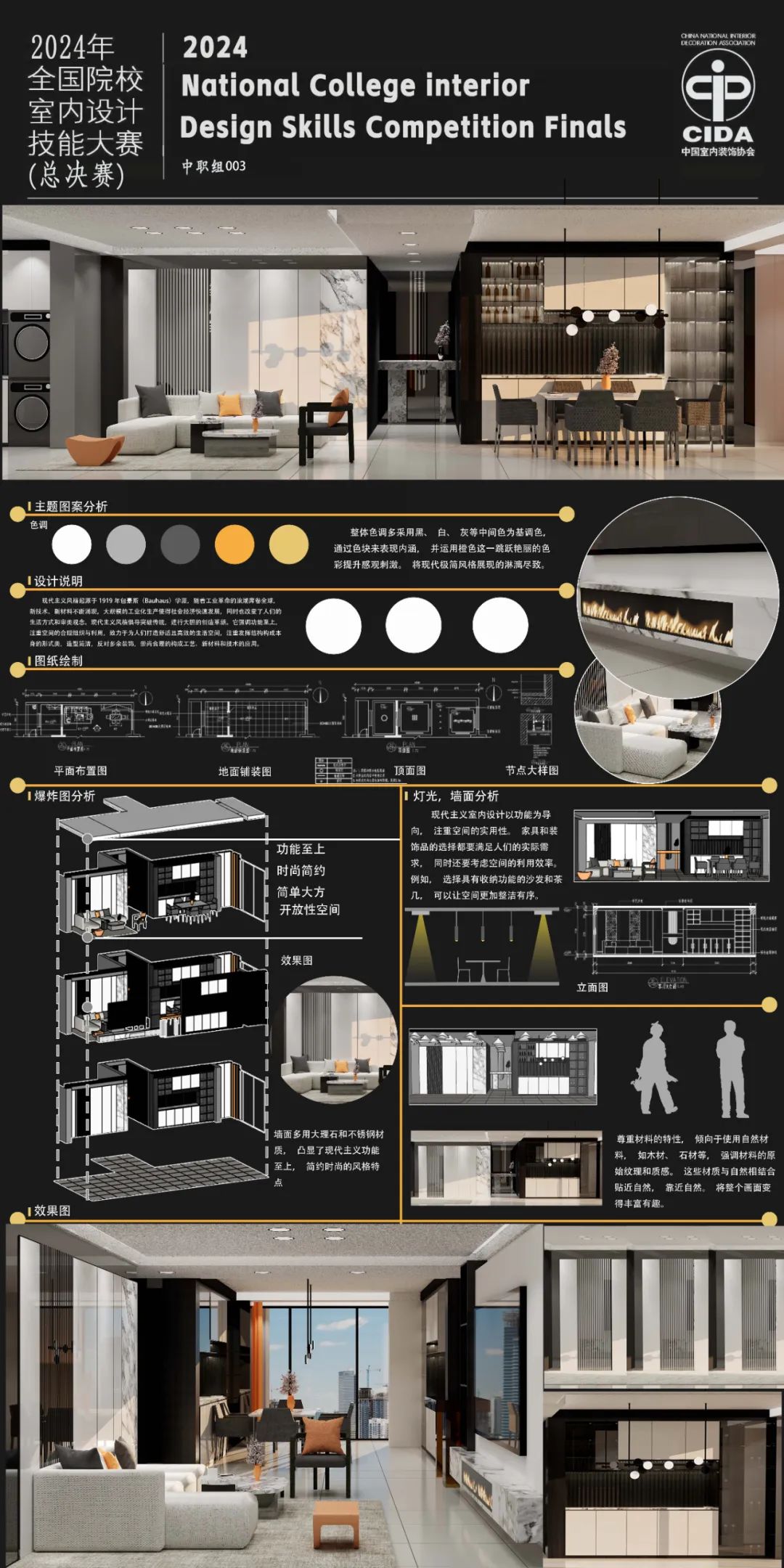 MANA 全球新媒体艺术平台 艺术/设计/科技/跨界创新