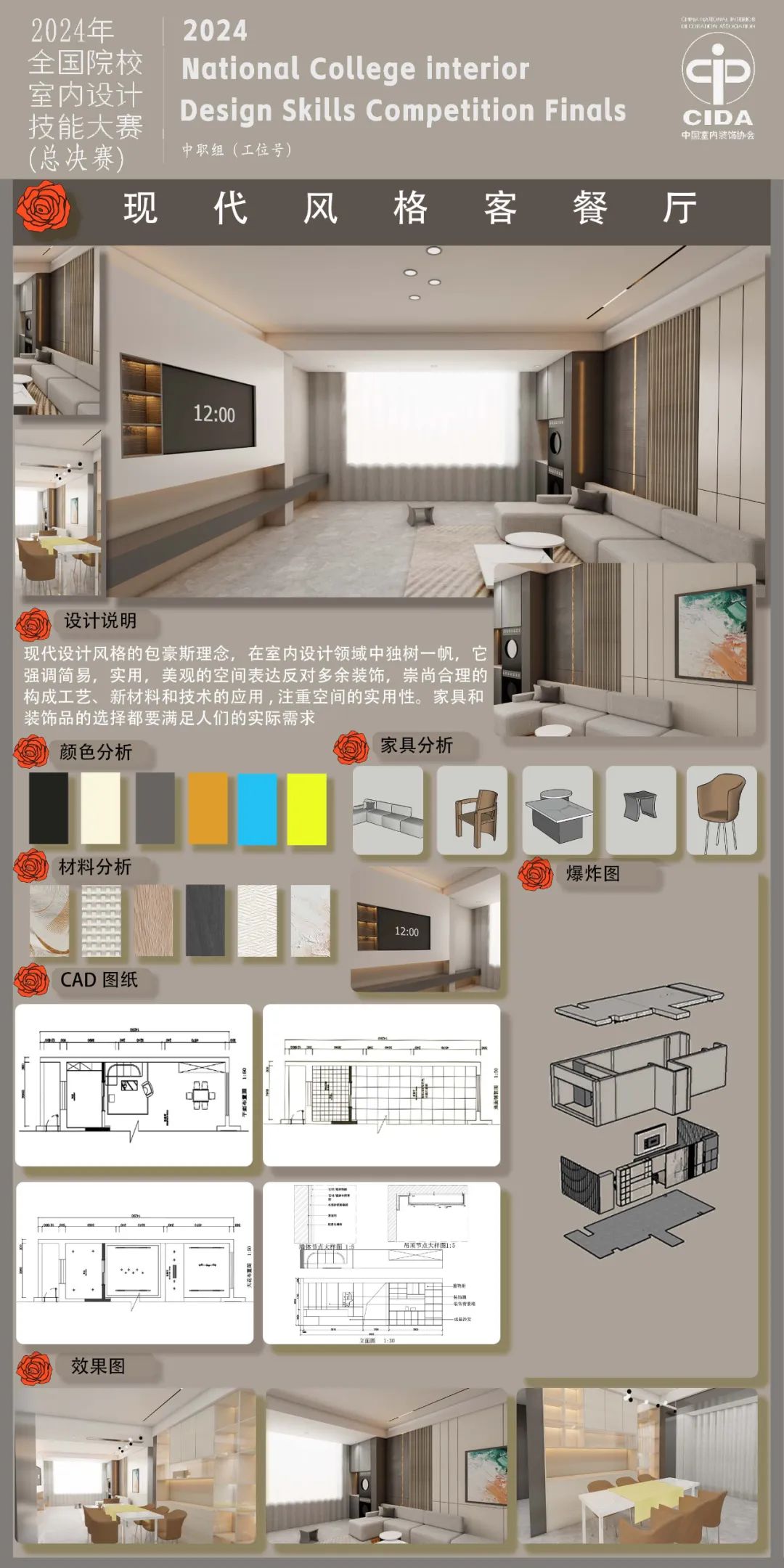 MANA 全球新媒体艺术平台 艺术/设计/科技/跨界创新