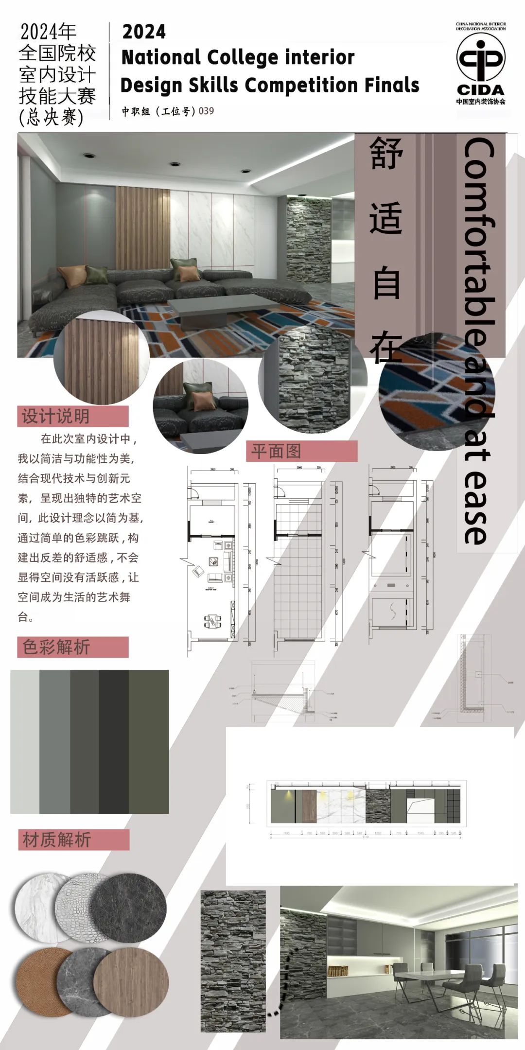 MANA 全球新媒体艺术平台 艺术/设计/科技/跨界创新