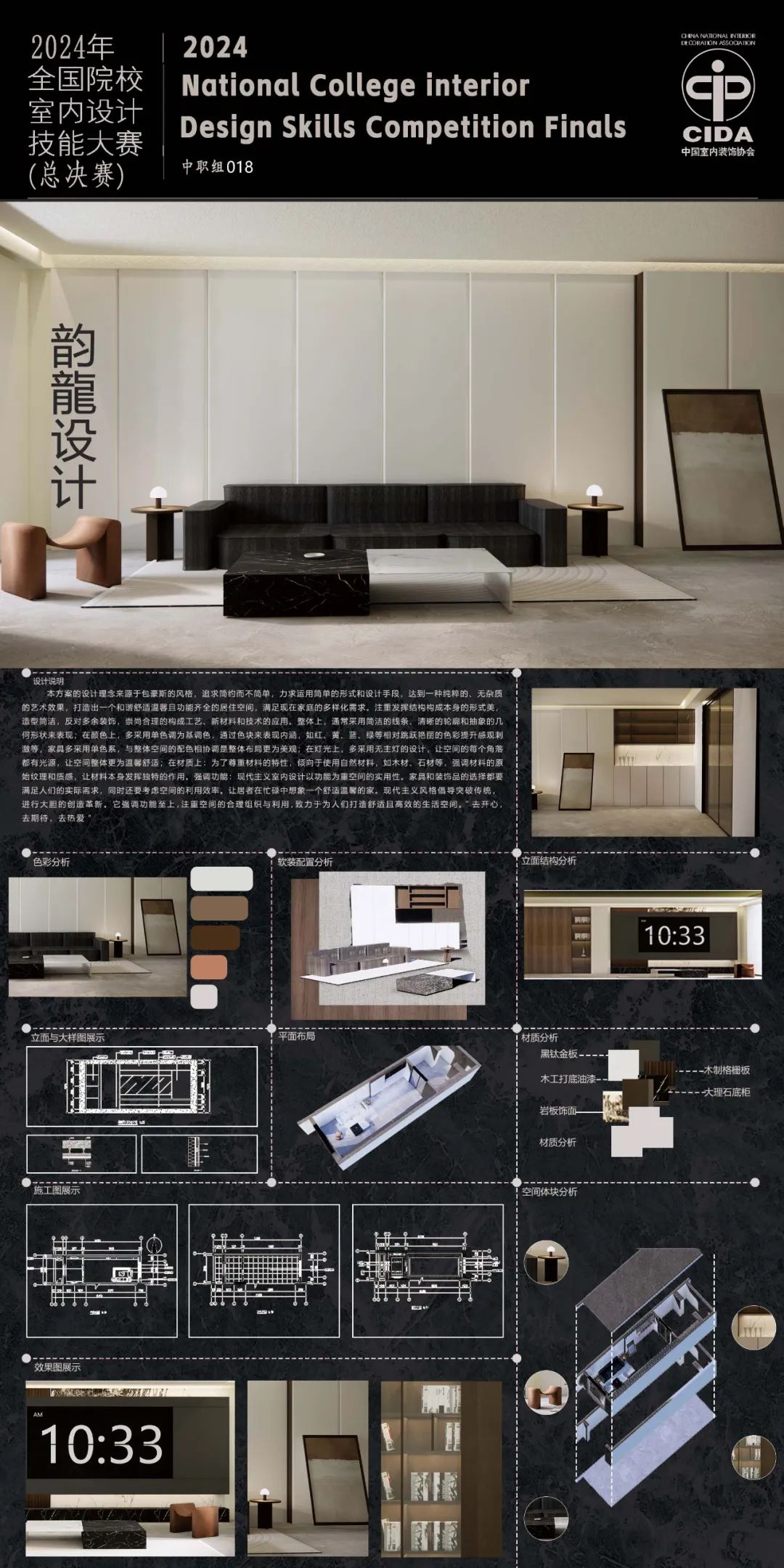 MANA 全球新媒体艺术平台 艺术/设计/科技/跨界创新