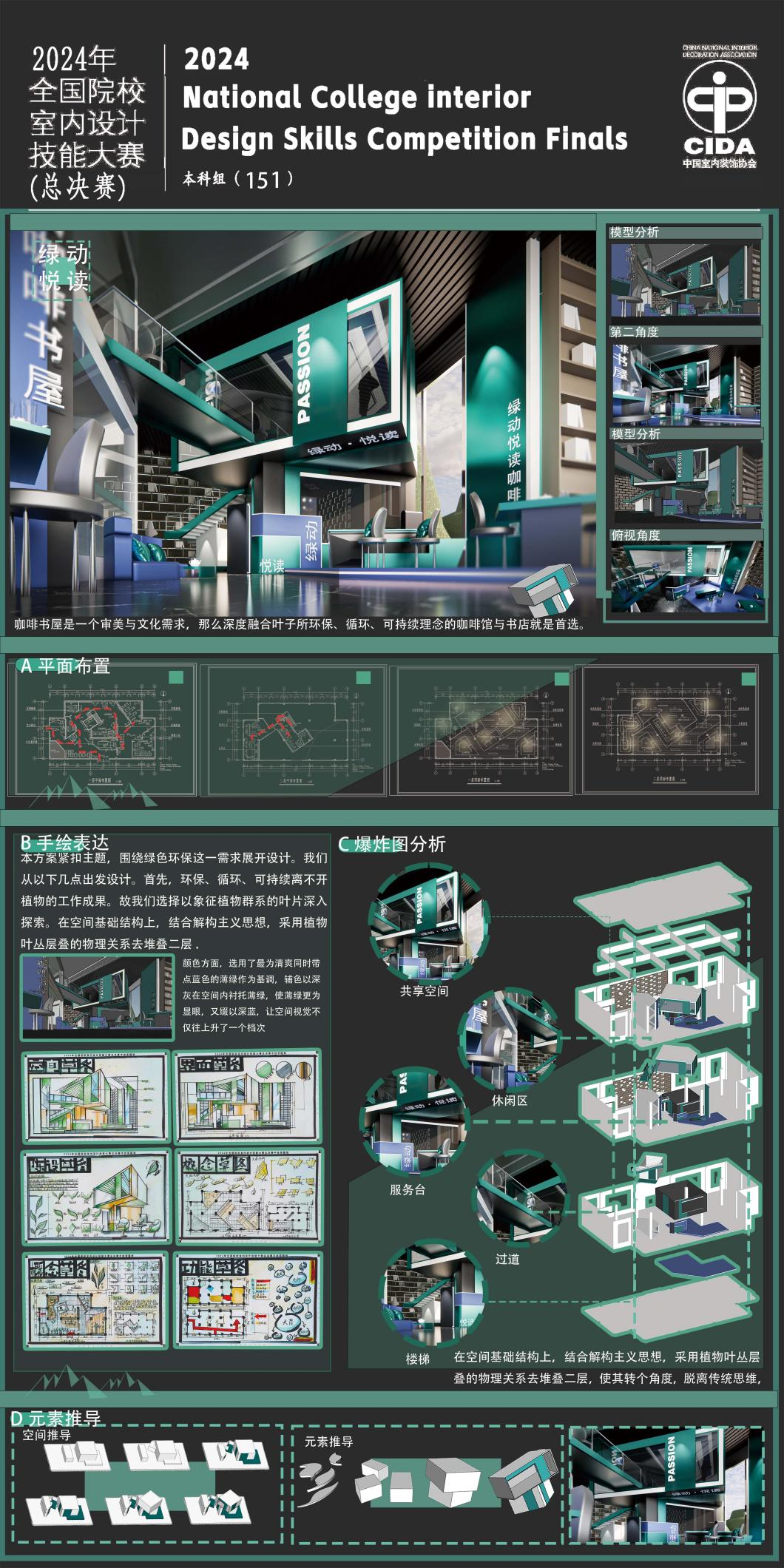MANA 全球新媒体艺术平台 艺术/设计/科技/跨界创新
