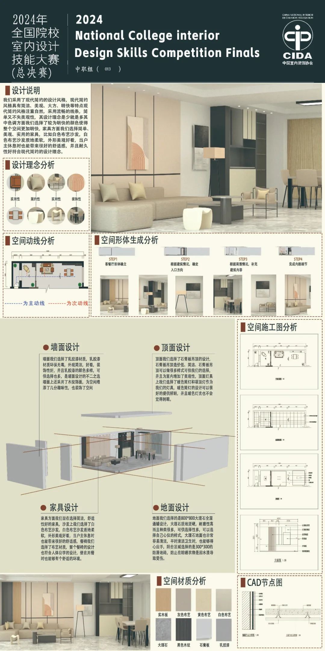 MANA 全球新媒体艺术平台 艺术/设计/科技/跨界创新