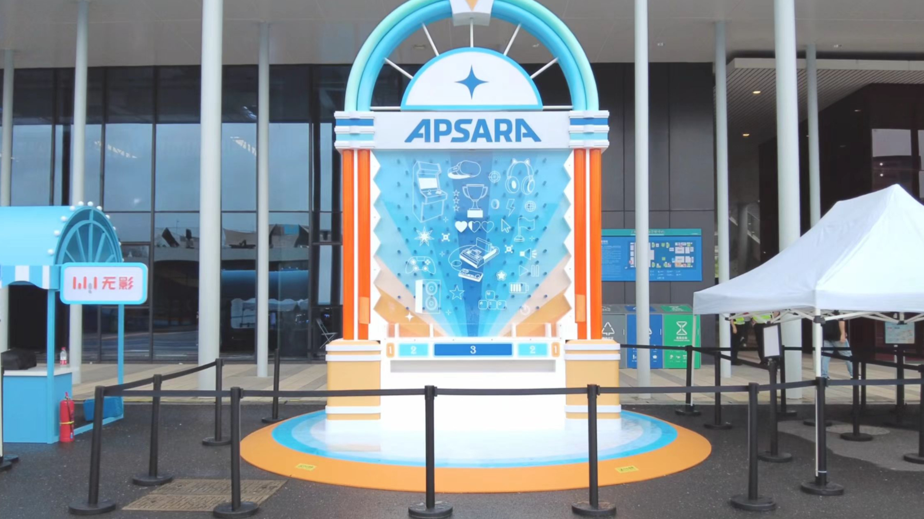 Alibaba Cloud Apsara Conference Interactive System