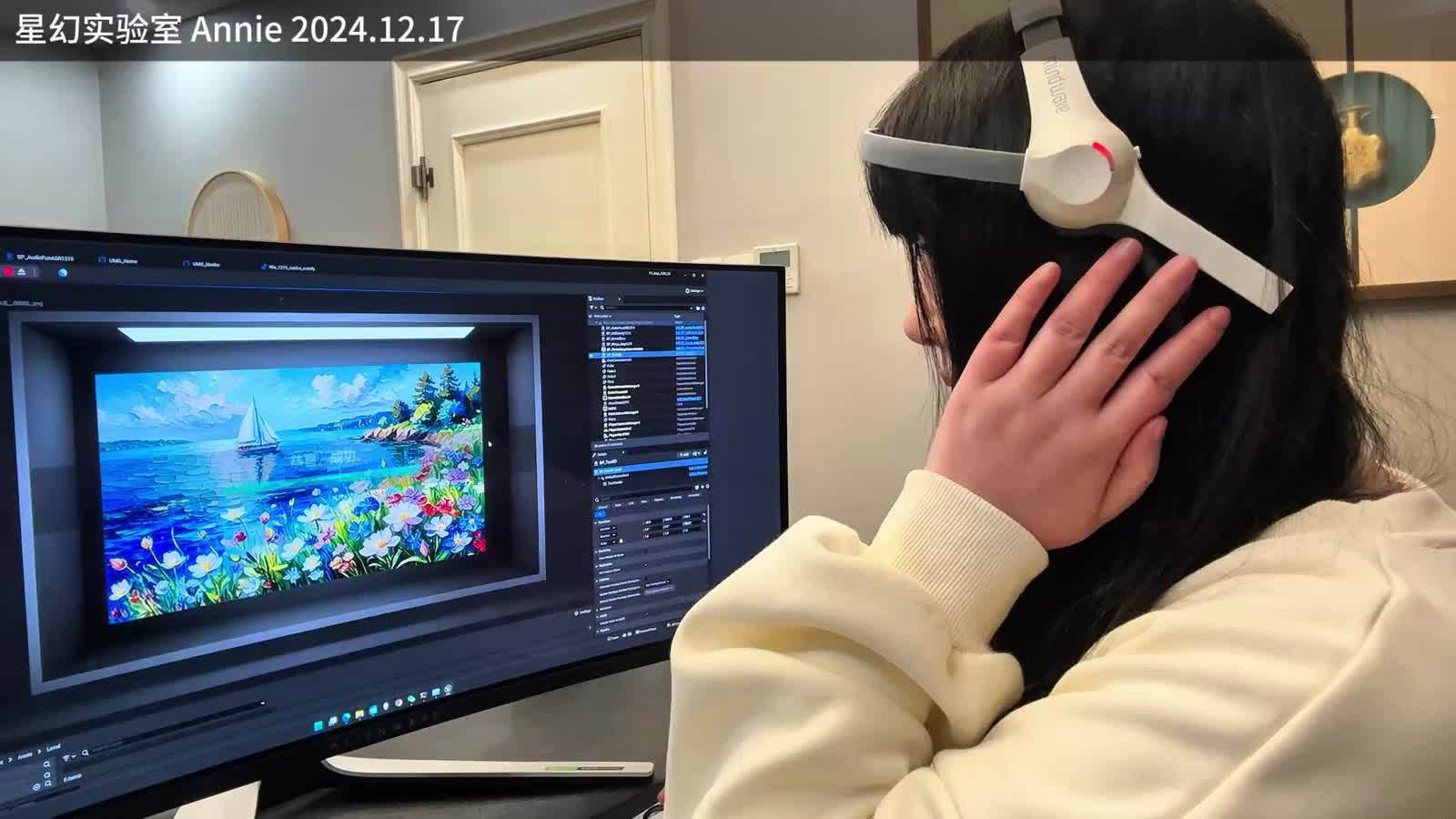 脑电波+实时粒子交互+AI绘画（日常实验）comfyUI+UE5