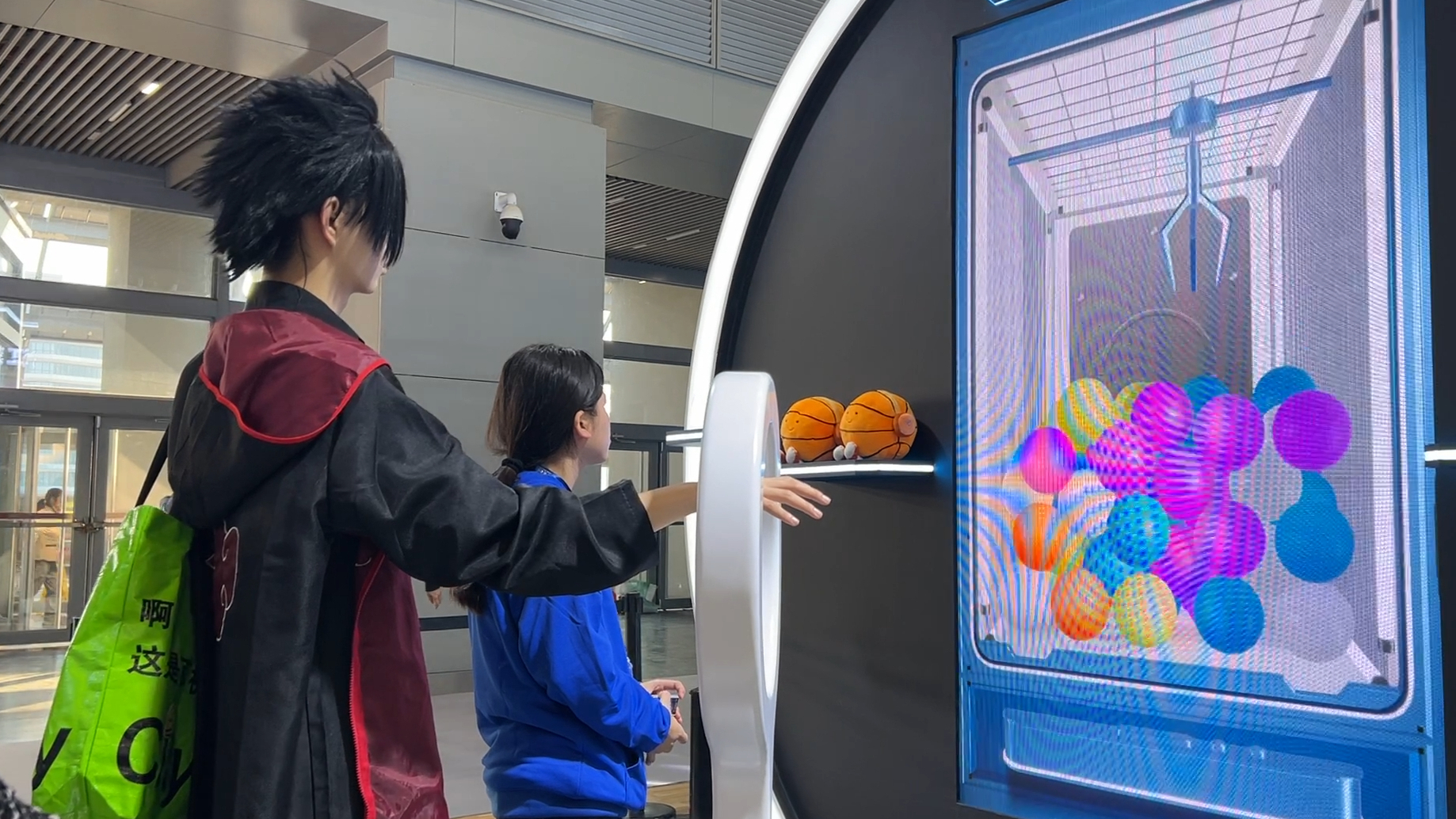 【手势抓抓机】2024数字科技生态大会