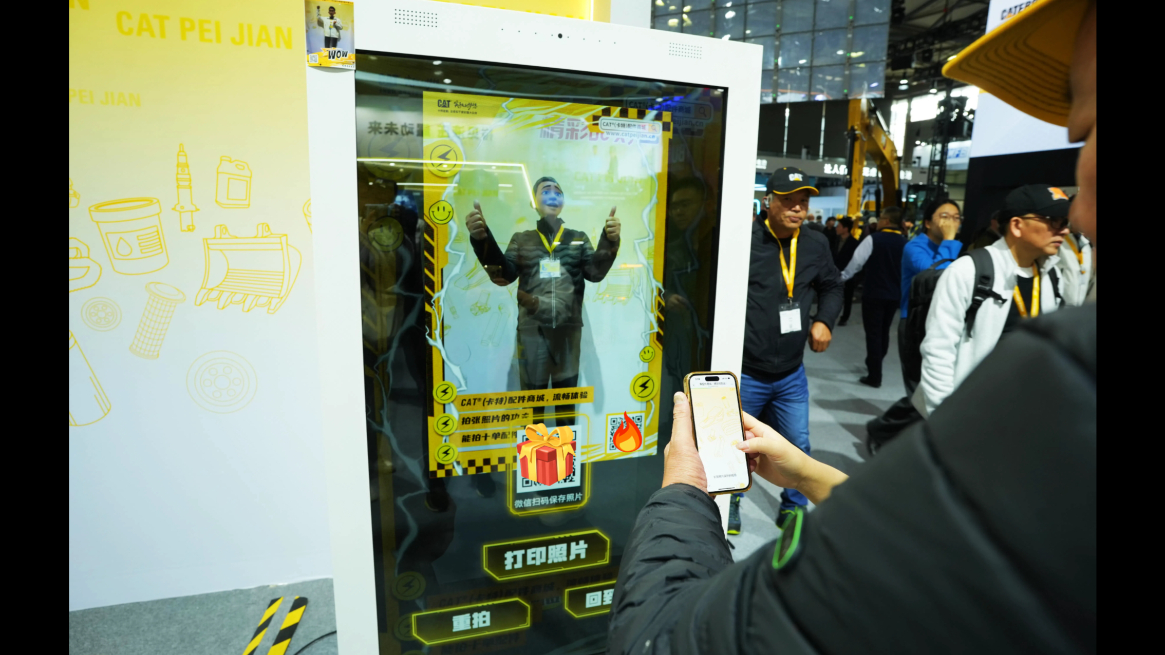 【AI全息仓拍照】2024上海宝马工程机械展
