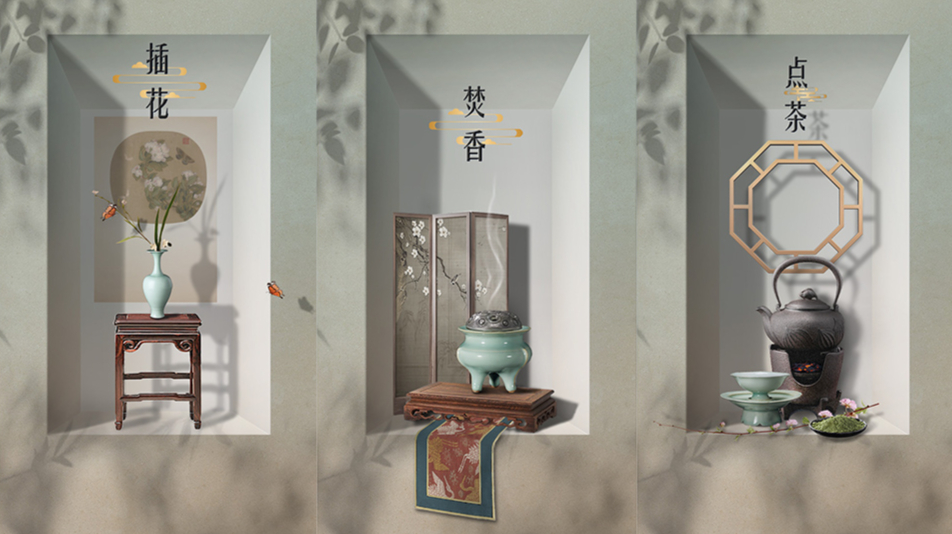 文运悠长，茶画花香 I 新中式沉浸体验空间投影