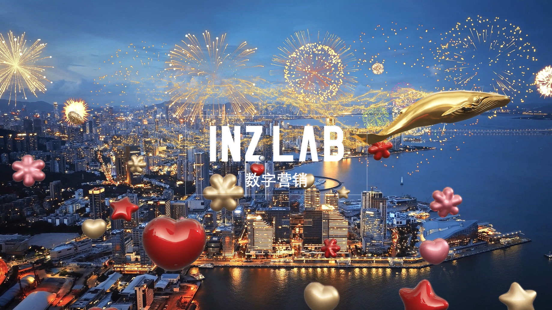 INZLAB x 招商蛇口 | 新春“鲸”喜CGI创意短片