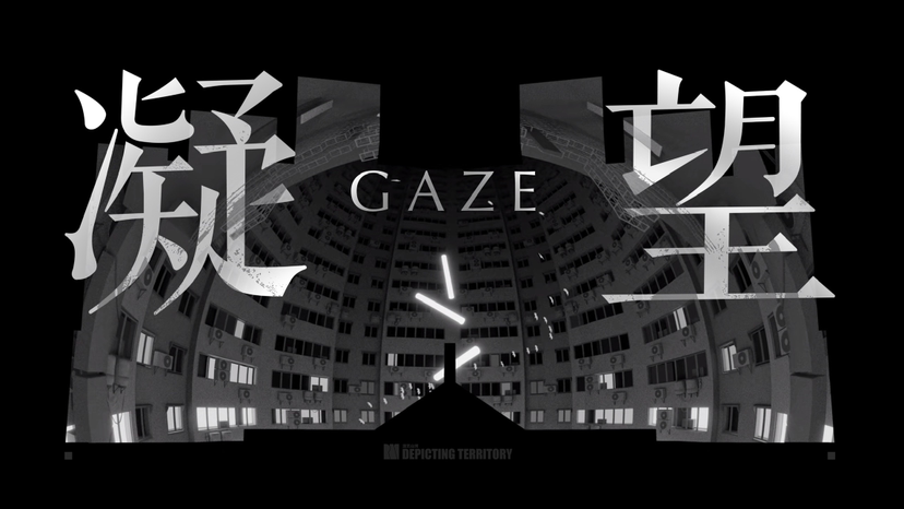 GAZE