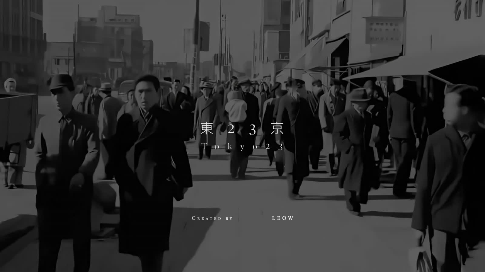 Tokyo23 「東23京」