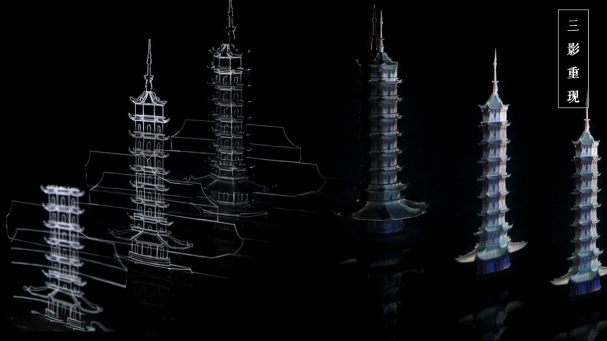 Interactive media design of Three Shadows Tower Square in Nanxiong City