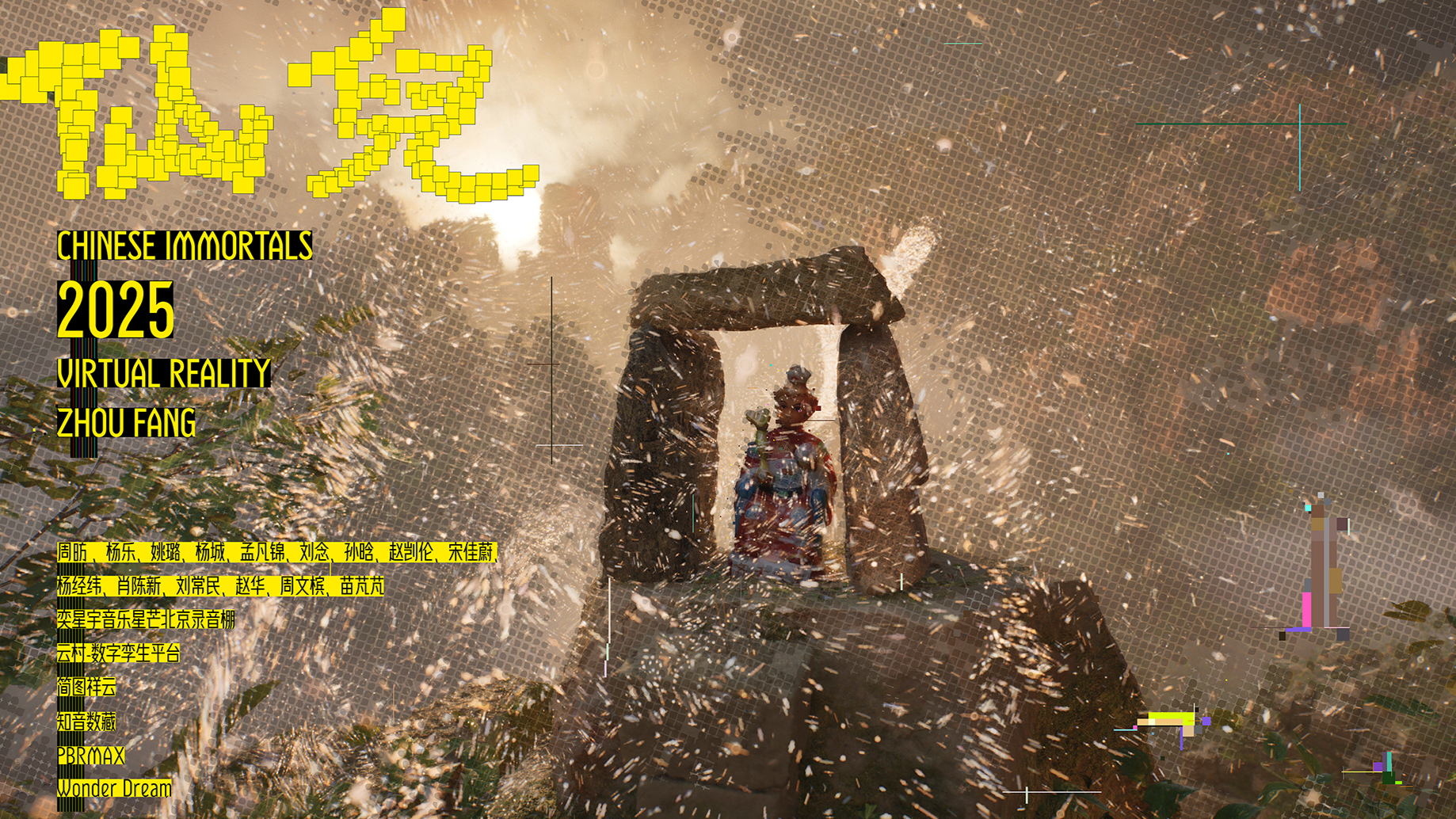 Chinese Immortals Trailer