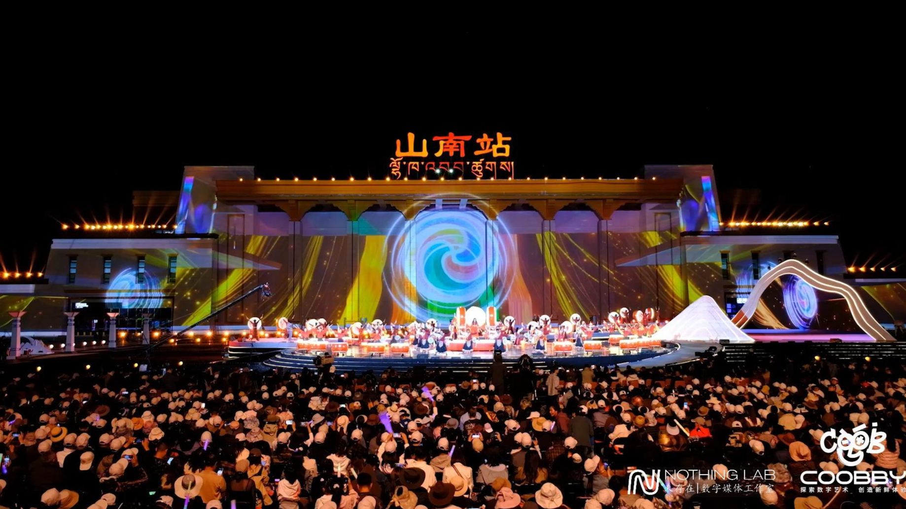 《大江之鼓》2024雅砻文化旅游节开幕式光影艺术秀