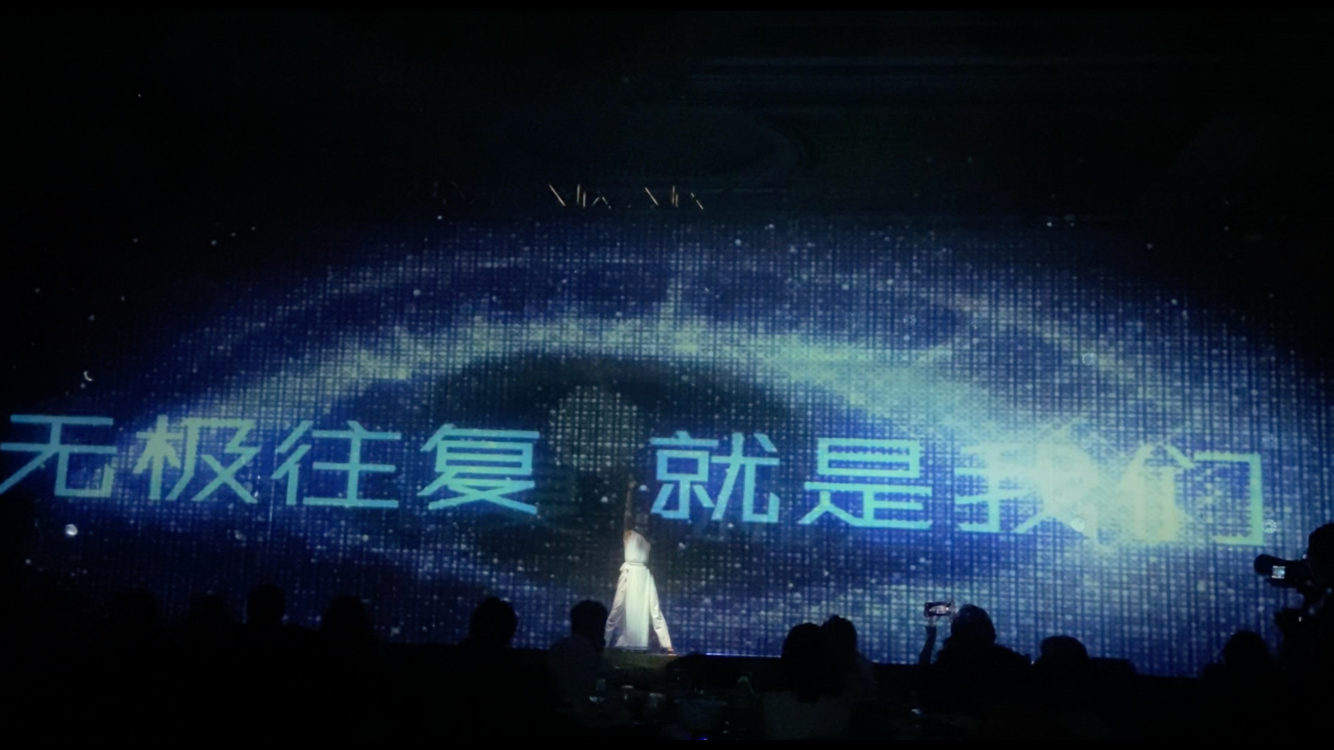 沉浸式裸眼3D视觉表演《星际未来》全息互动投影舞蹈 科技感爆棚 企业品牌专属定制！