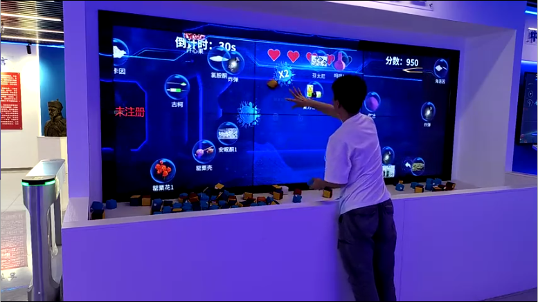 毒品销毁互动软件