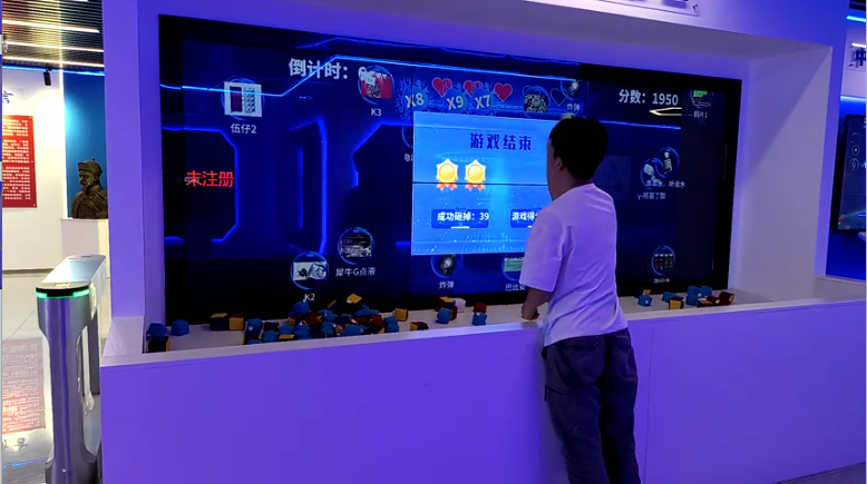 毒品销毁互动软件