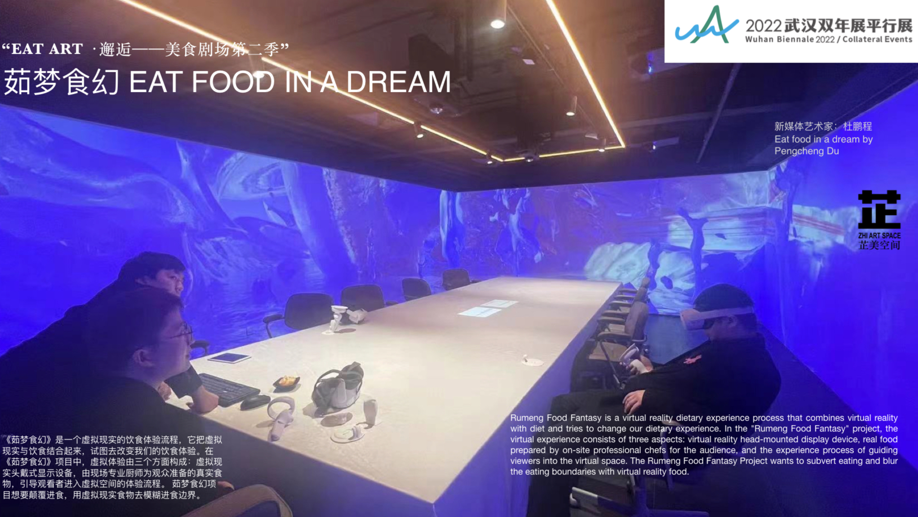 EAT FOOD IN THE DREAM
