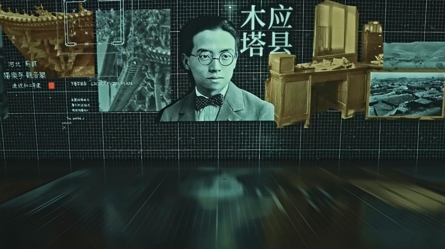 爱普生携手趣看美术馆，以光影再现梁林学术人生