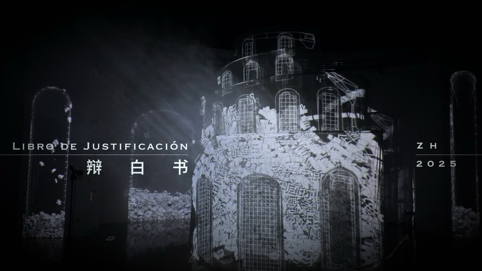 Those seemingly  explanation towers