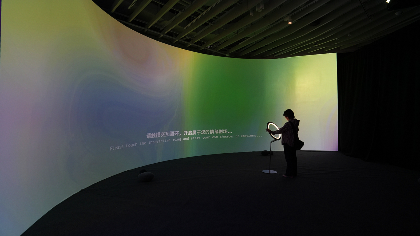 费俊x黄渤：“情绪剧场——情绪艺术体验展”