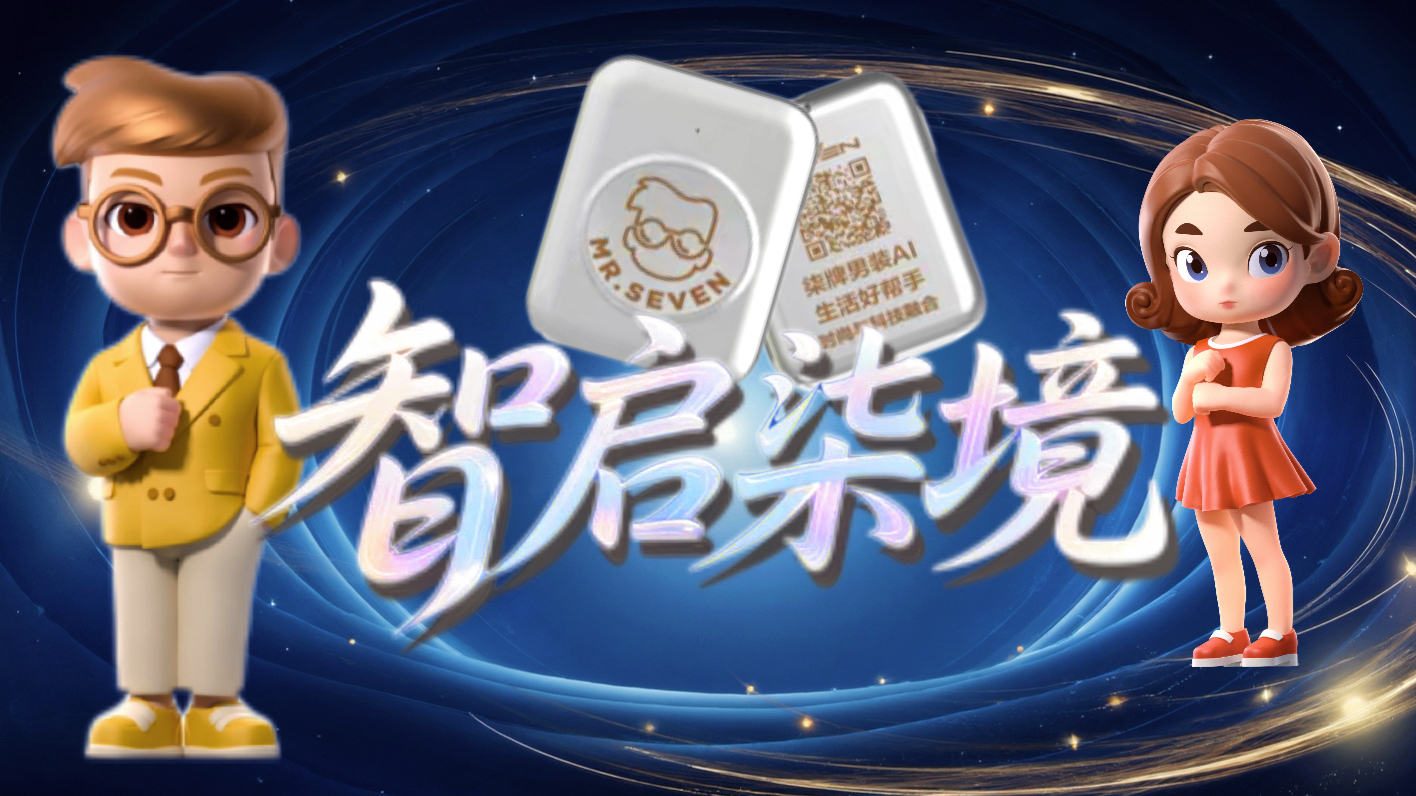 Wisdom Qi Qi Realm