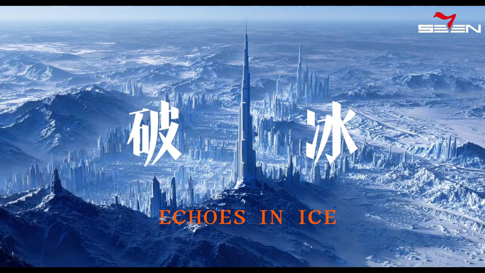 Echoes in Ice