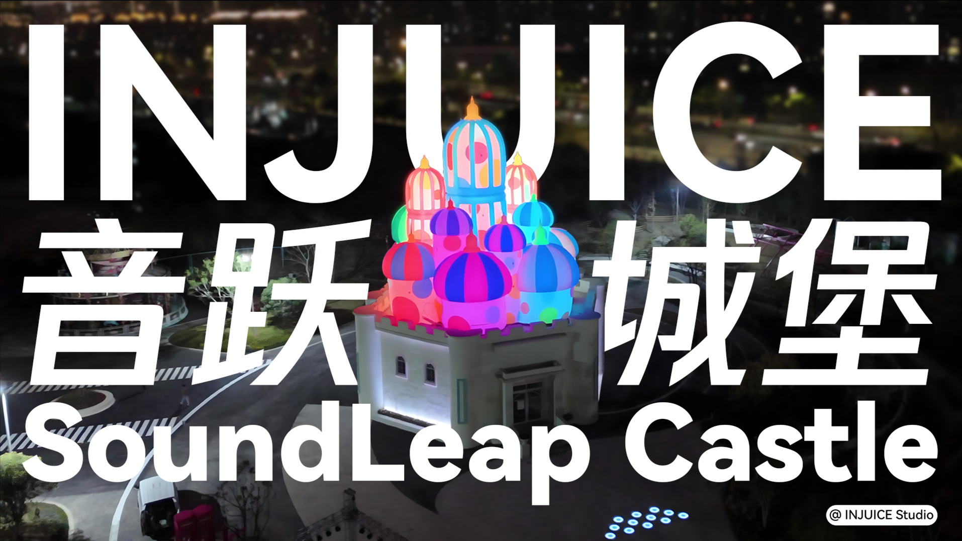 Sound Leap Castle