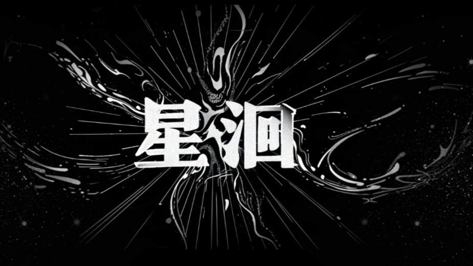 Orbit of stars: Interactive design of as