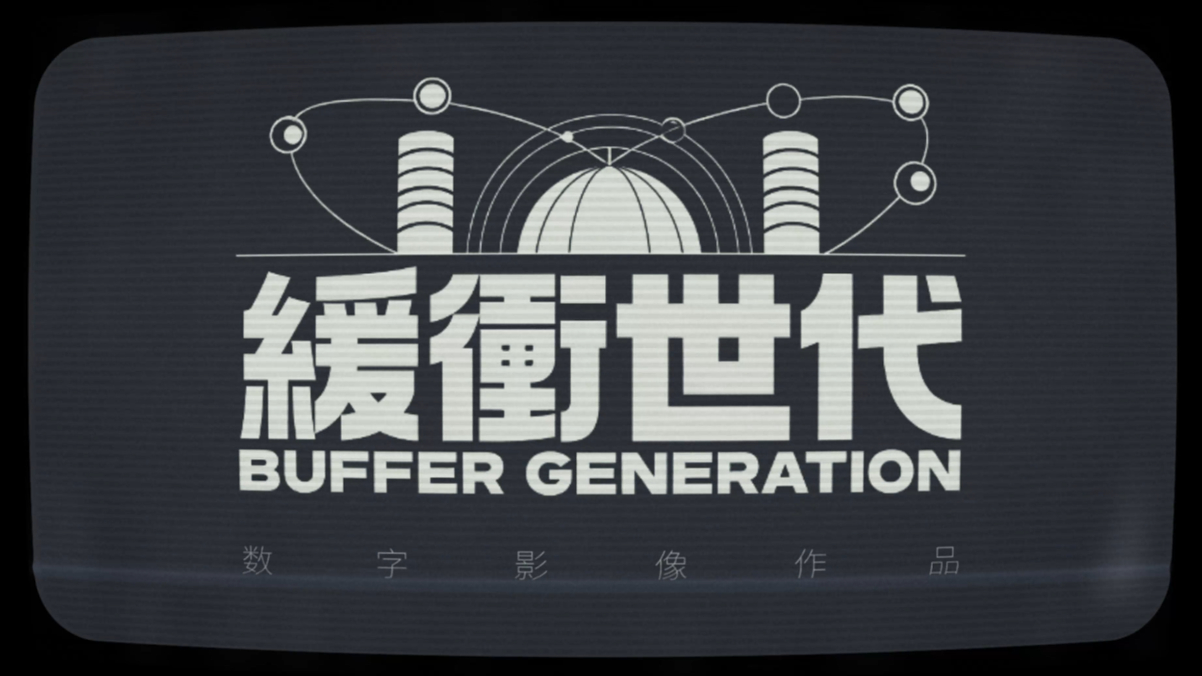 Buffer Generation