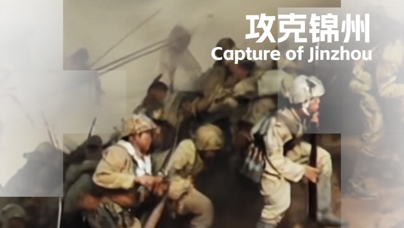 2025年度国家艺术基金《战地长歌》鲁美大型沉浸式动态全景画巡展