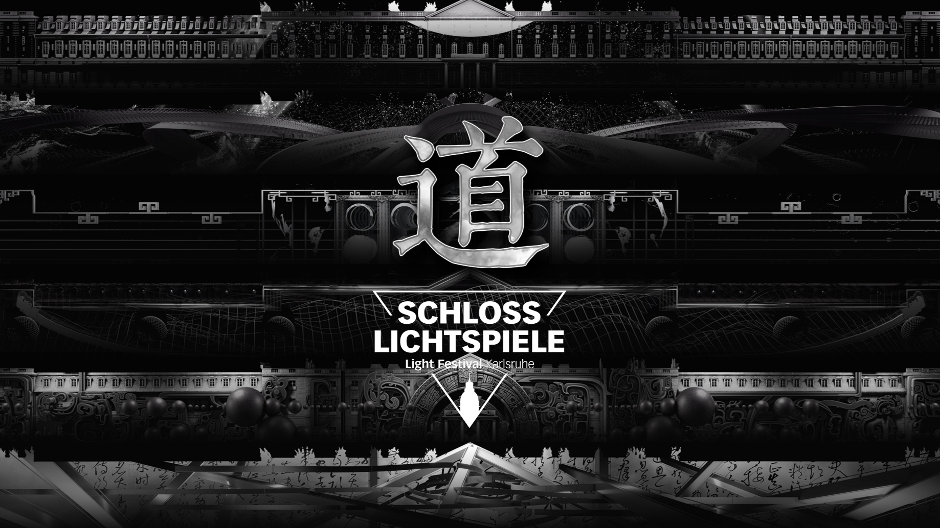 【Trailer】Schlosslichtspiele Karlsruhe 2025“Tao·the Flow of Universe”