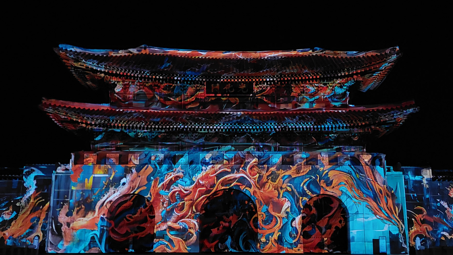 ELEMENTAL SYMPHONY