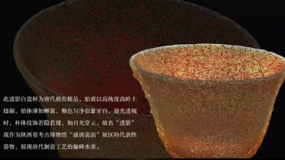 数字交互视频——青白之间