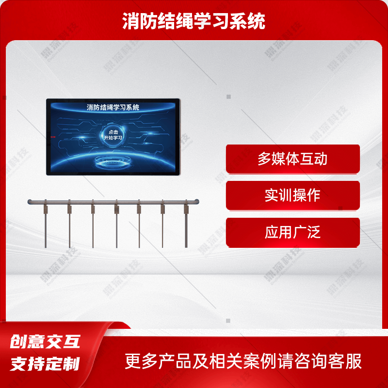 结绳自救学习系统
