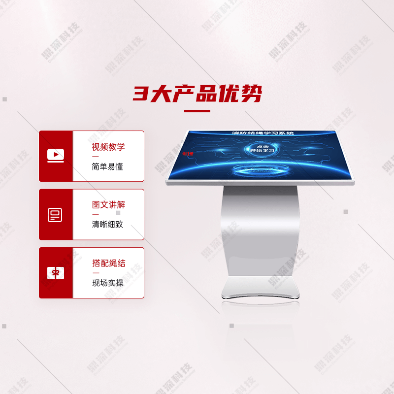 结绳自救学习系统