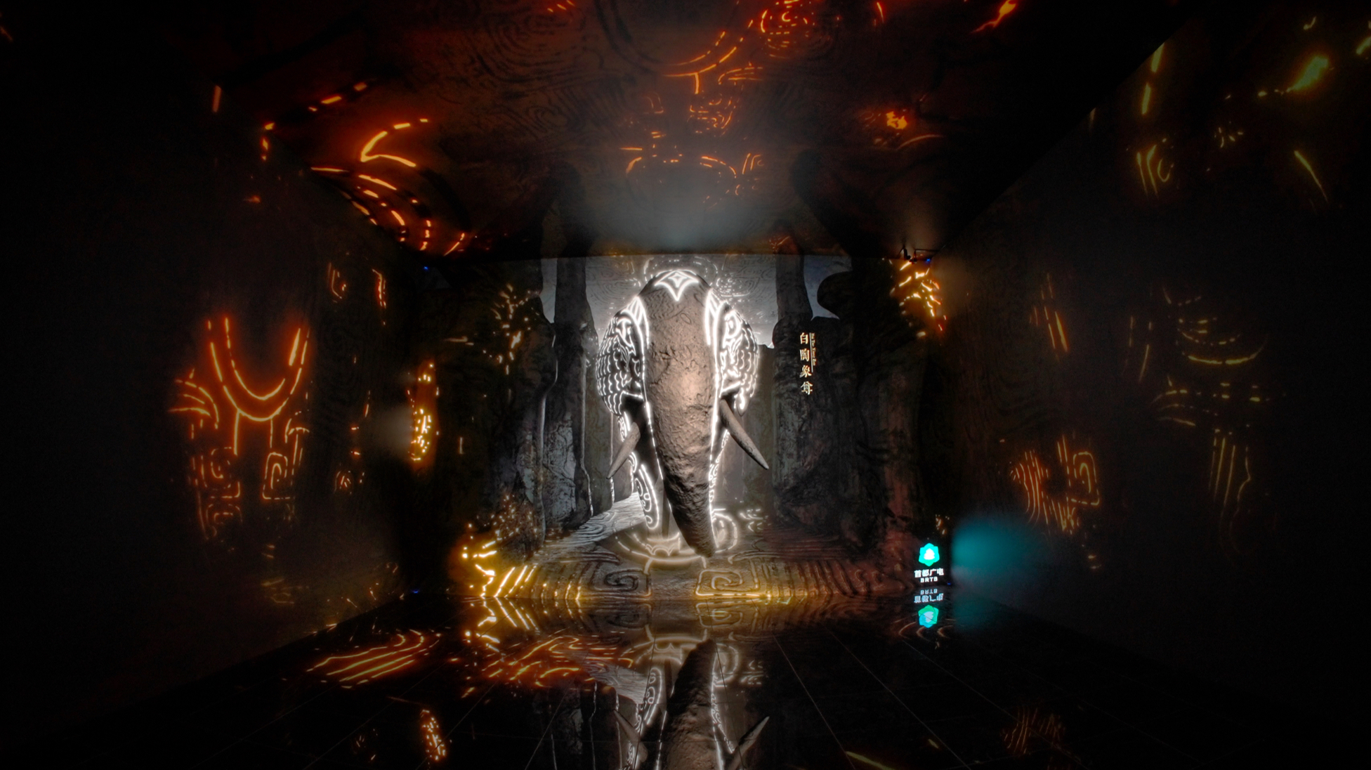 Tracing the Tracks of Yin Ruins——An Immersive Digital Art Experience