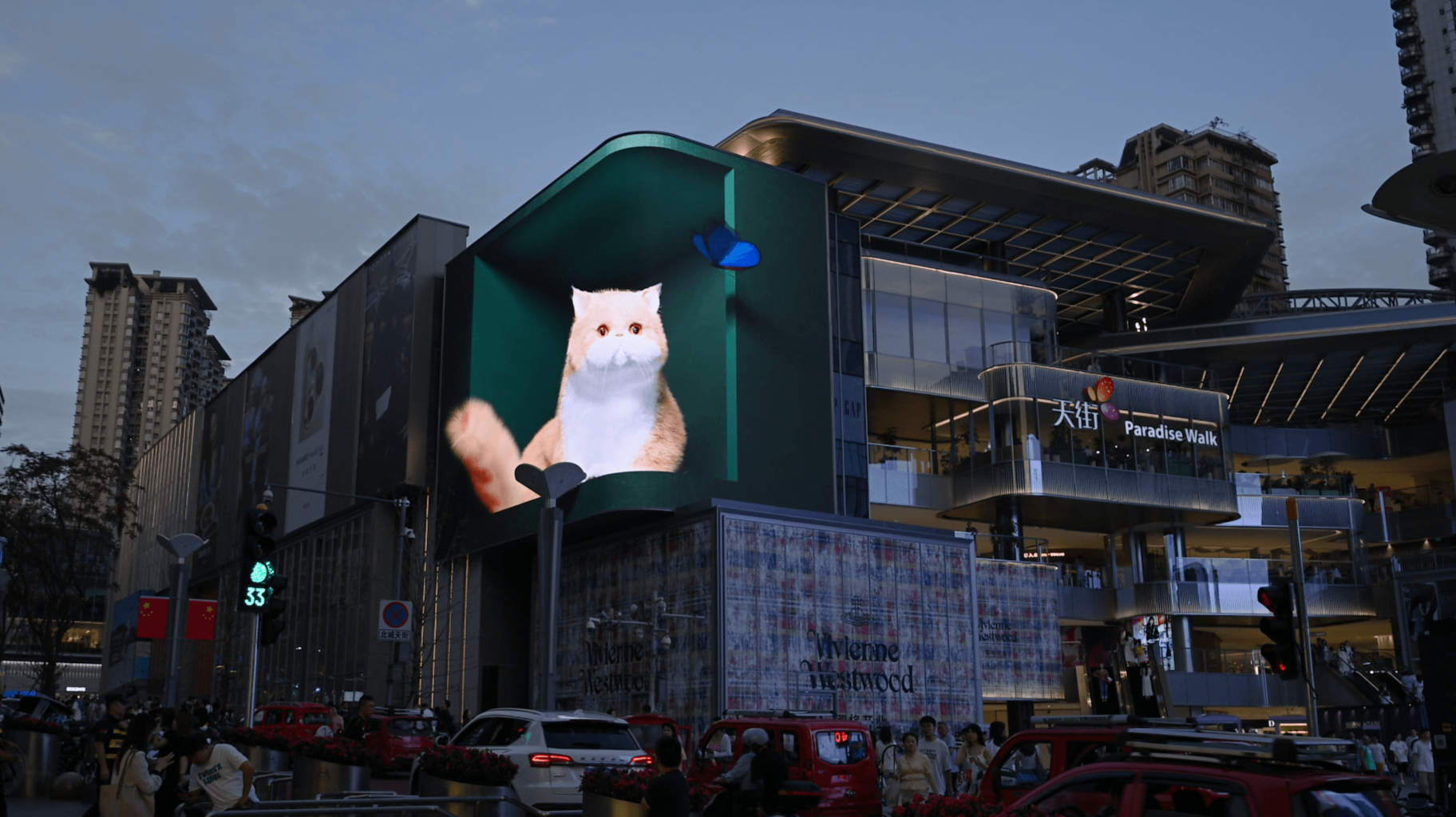 重庆龙湖北城天街裸眼3D猫猫