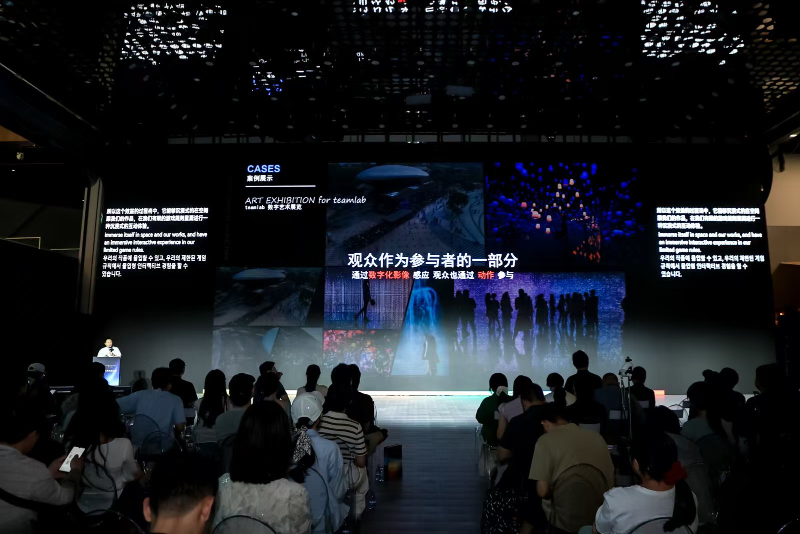 戴安和吴冠军在瓦卡奖AI全球视觉工作坊SoVG演讲现场